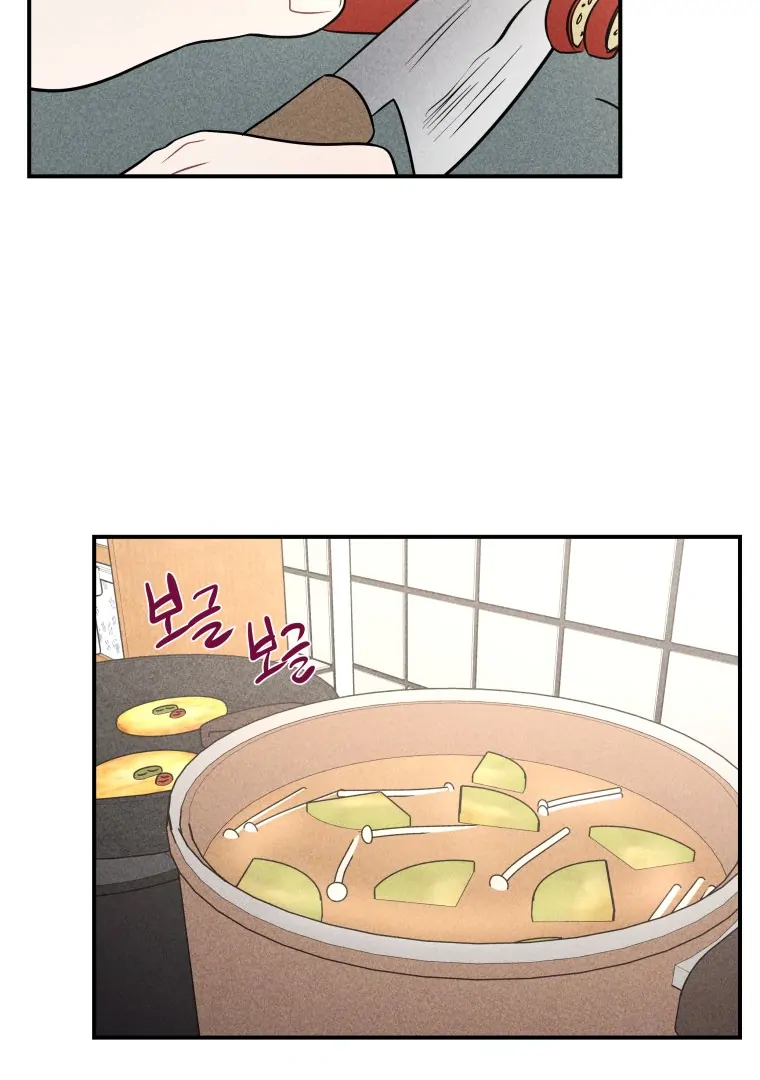 Ghost Romance chapter 44 page 97