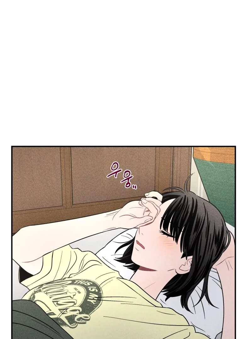Ghost Romance chapter 44 page 98