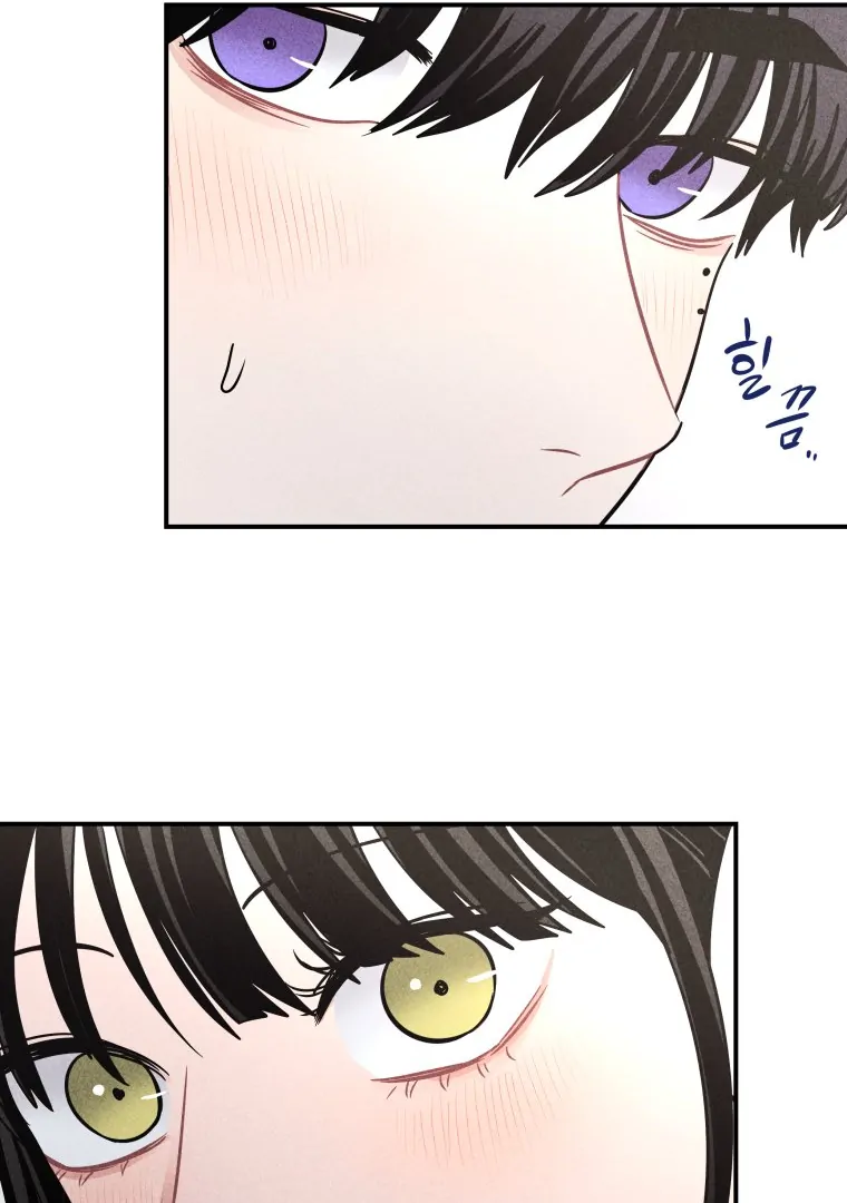 Ghost Romance chapter 44 page 106