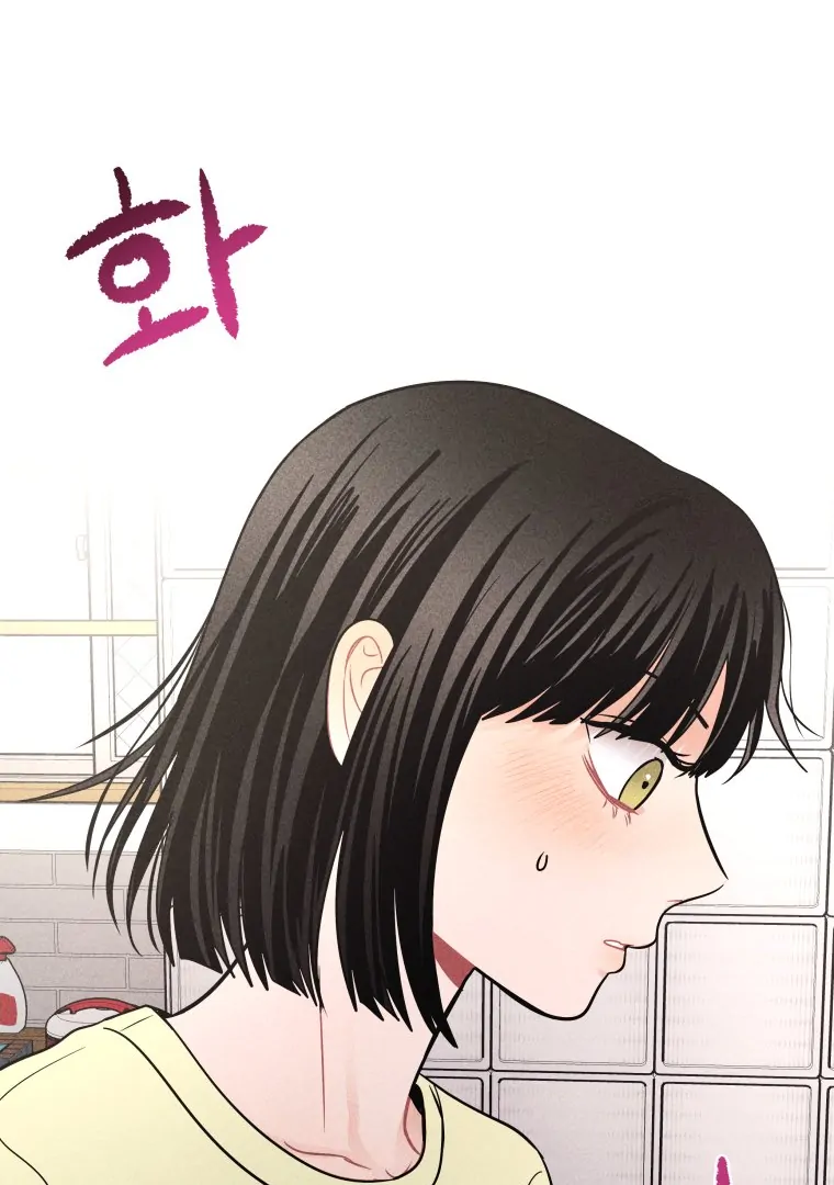 Ghost Romance chapter 44 page 112
