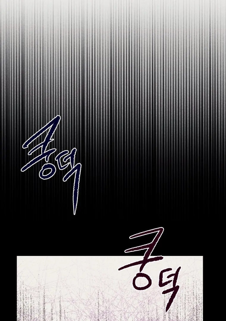 Ghost Romance chapter 46 page 6