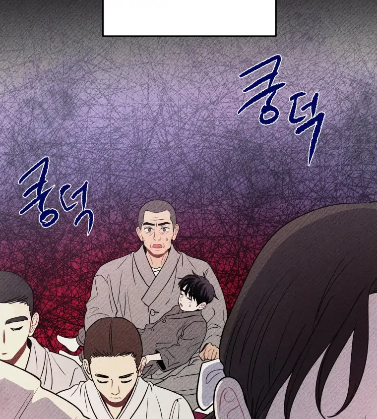 Ghost Romance chapter 46 page 9
