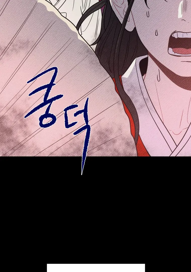 Ghost Romance chapter 46 page 10