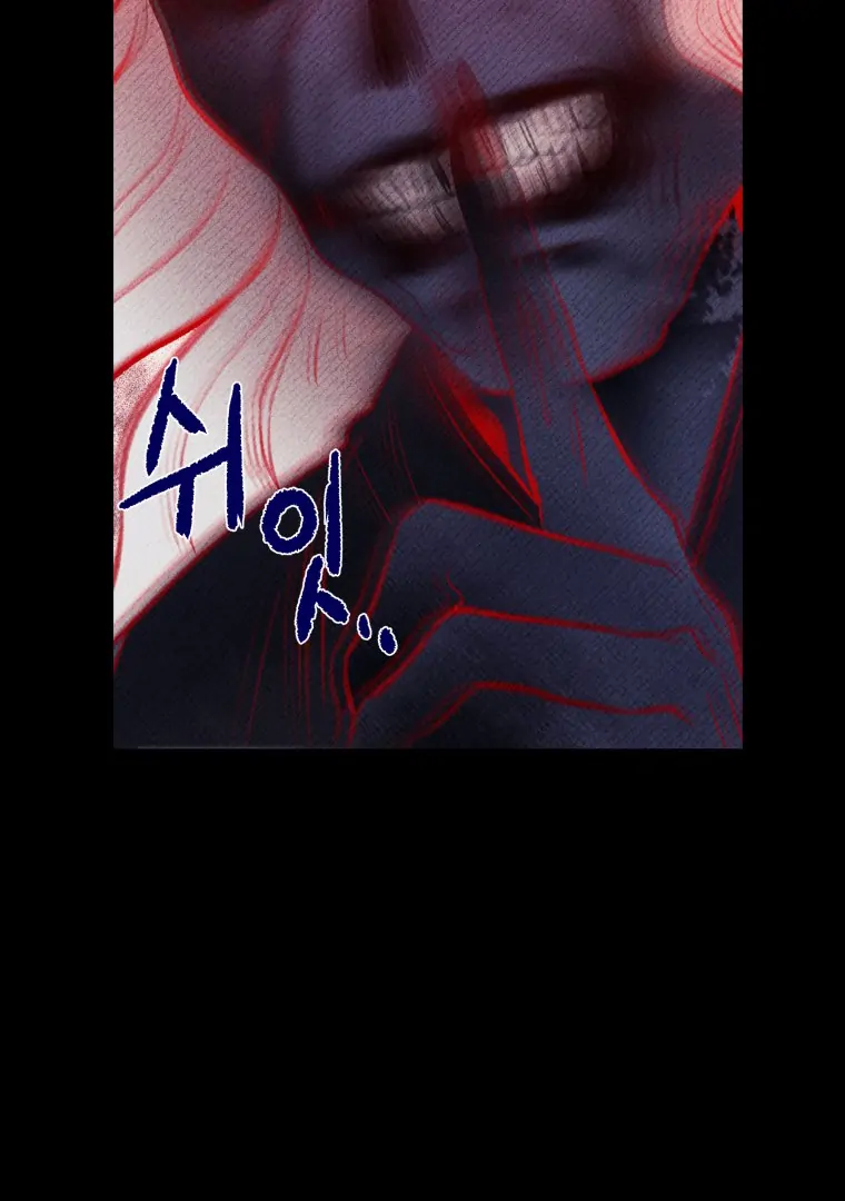 Ghost Romance chapter 46 page 13