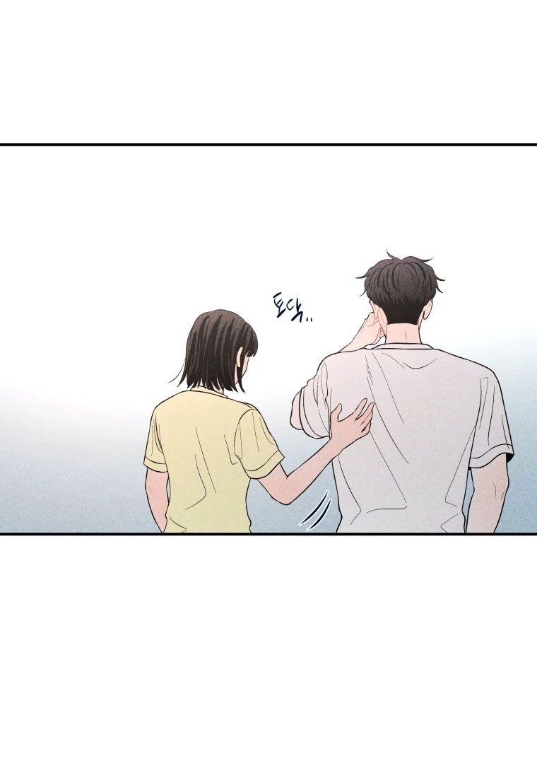 Ghost Romance chapter 46 page 43