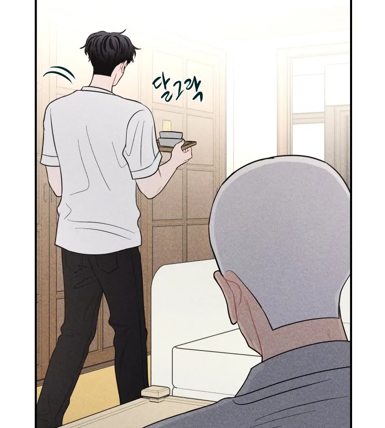 Ghost Romance chapter 46 page 54