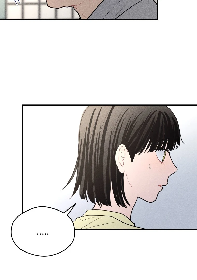 Ghost Romance chapter 46 page 84