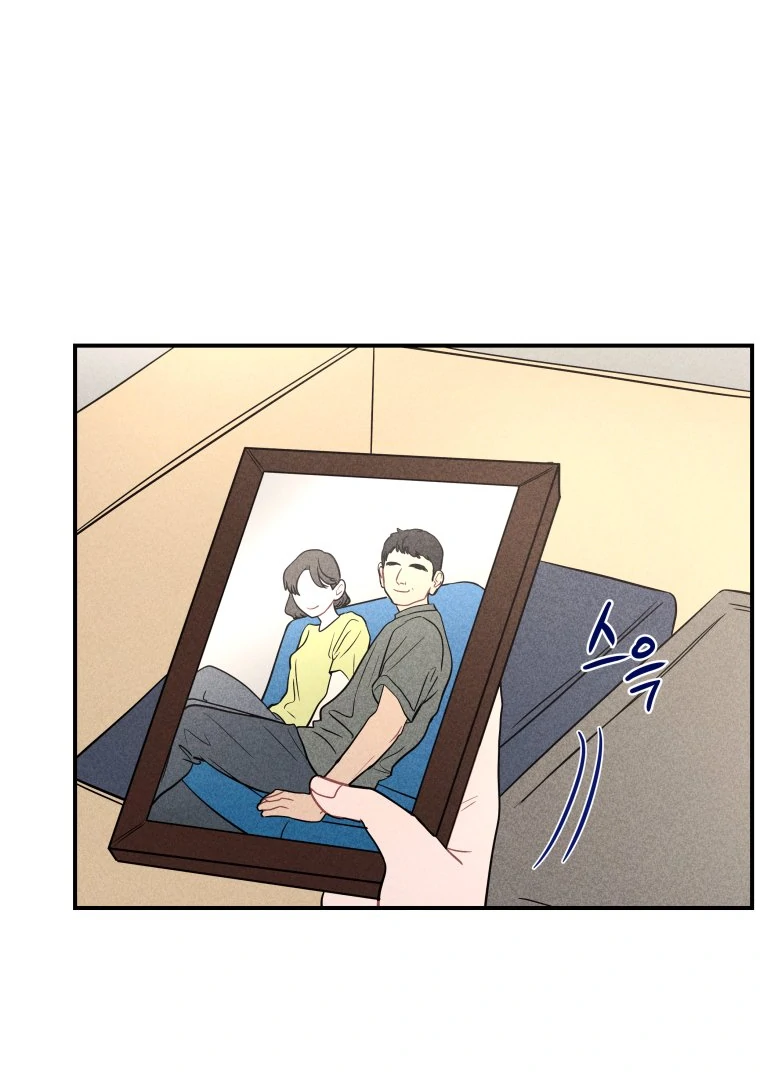 Ghost Romance chapter 47 page 8