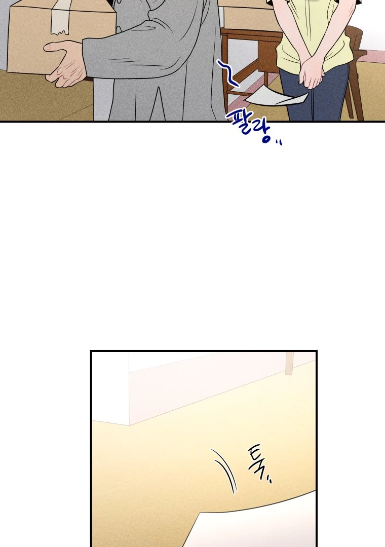 Ghost Romance chapter 47 page 28