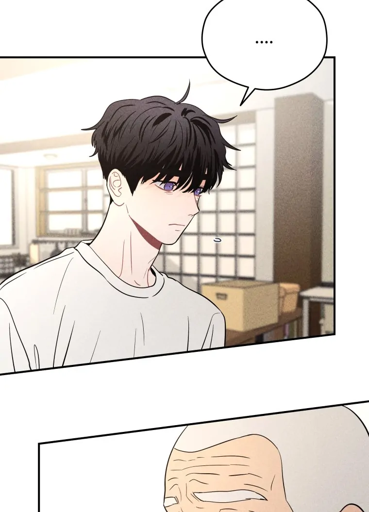 Ghost Romance chapter 47 page 50