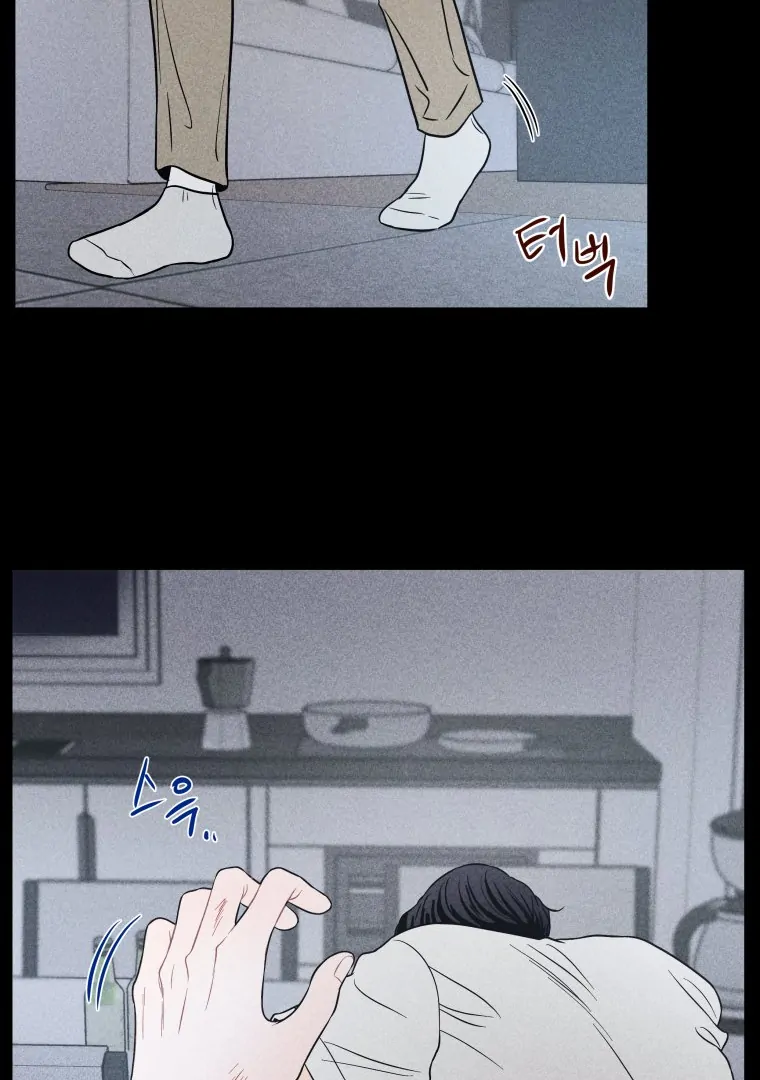 Ghost Romance chapter 47 page 57