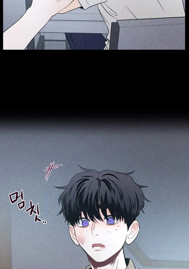 Ghost Romance chapter 47 page 58