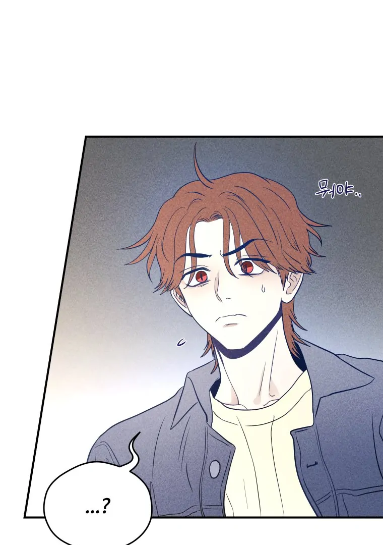 Ghost Romance chapter 47 page 72