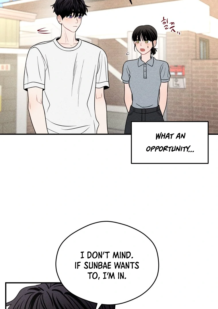 Ghost Romance chapter 48 page 47