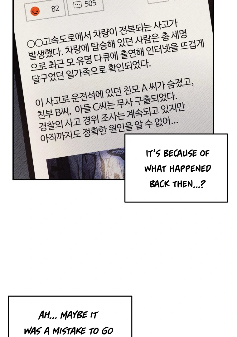 Ghost Romance chapter 48 page 64