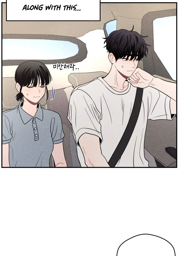Ghost Romance chapter 48 page 65