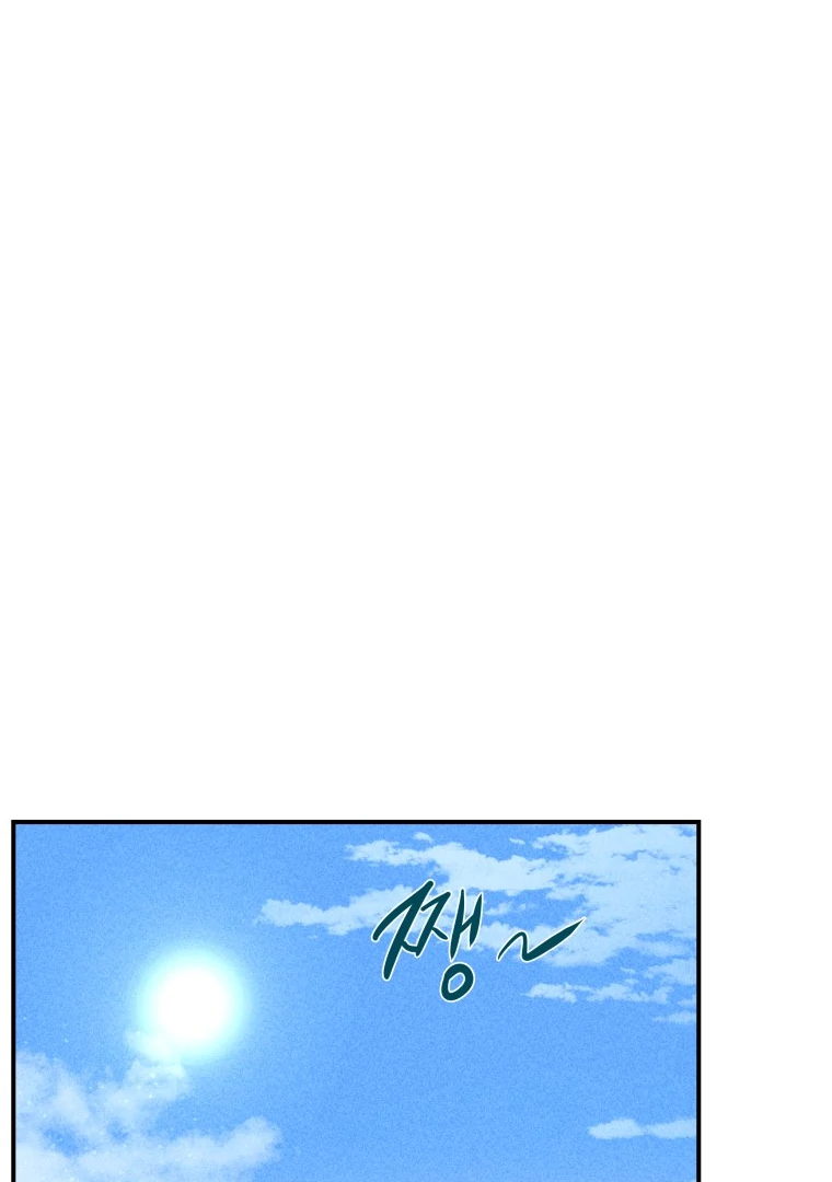 Ghost Romance chapter 48 page 74