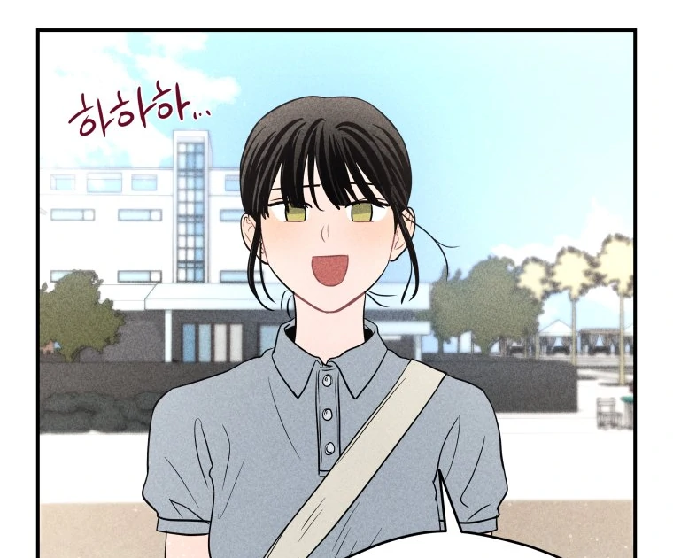 Ghost Romance chapter 48 page 79