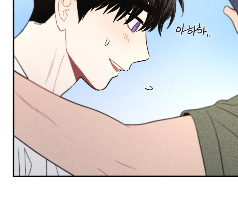 Ghost Romance chapter 48 page 89