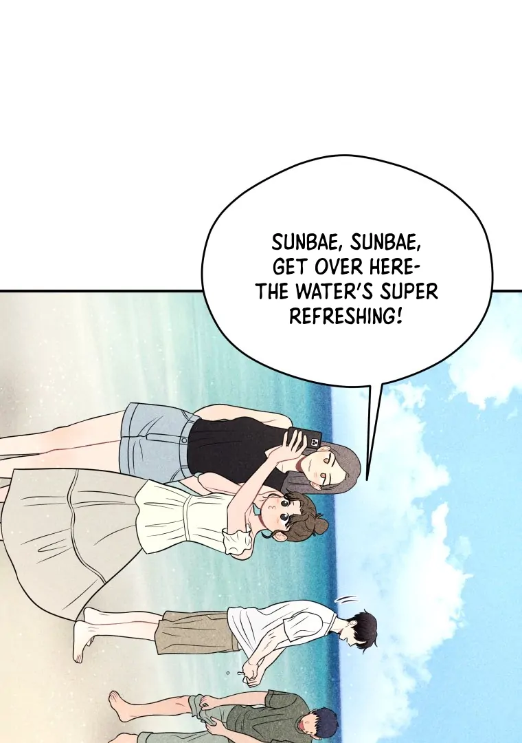 Ghost Romance chapter 49 page 1