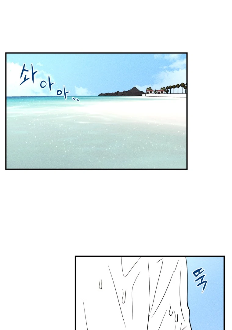 Ghost Romance chapter 49 page 6