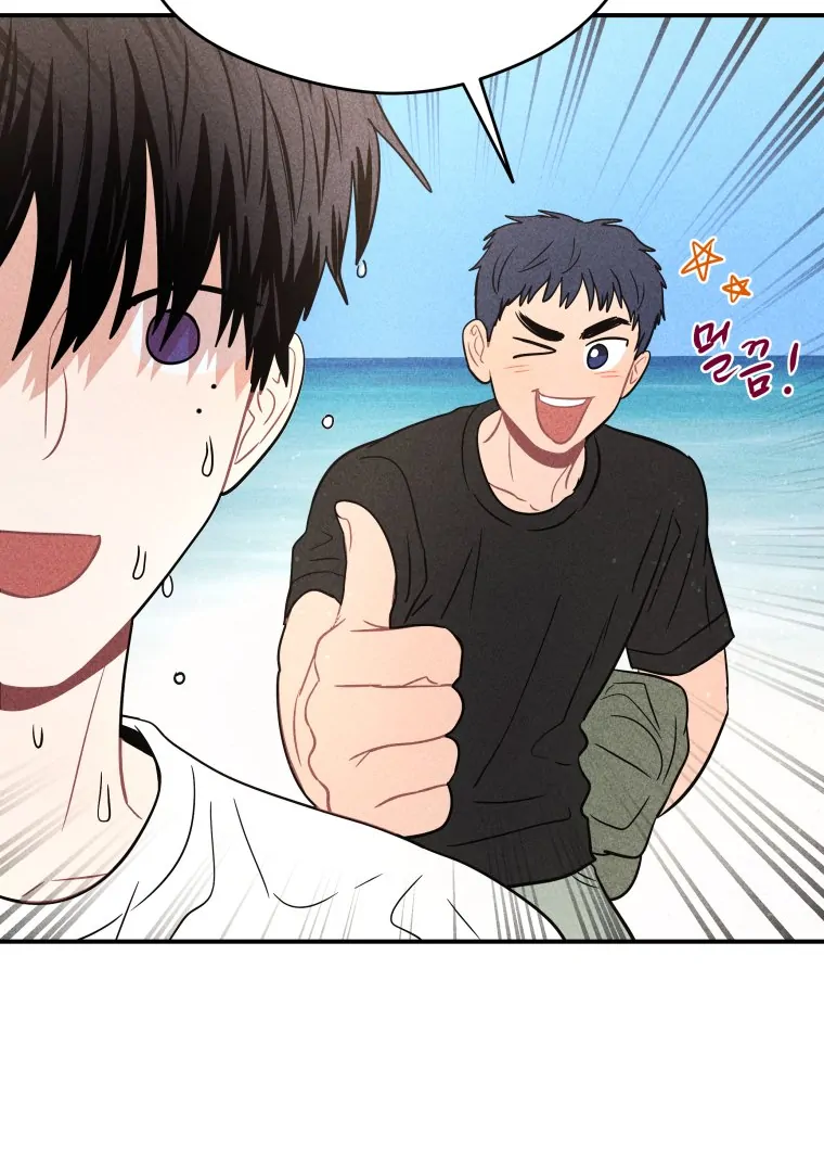 Ghost Romance chapter 49 page 11