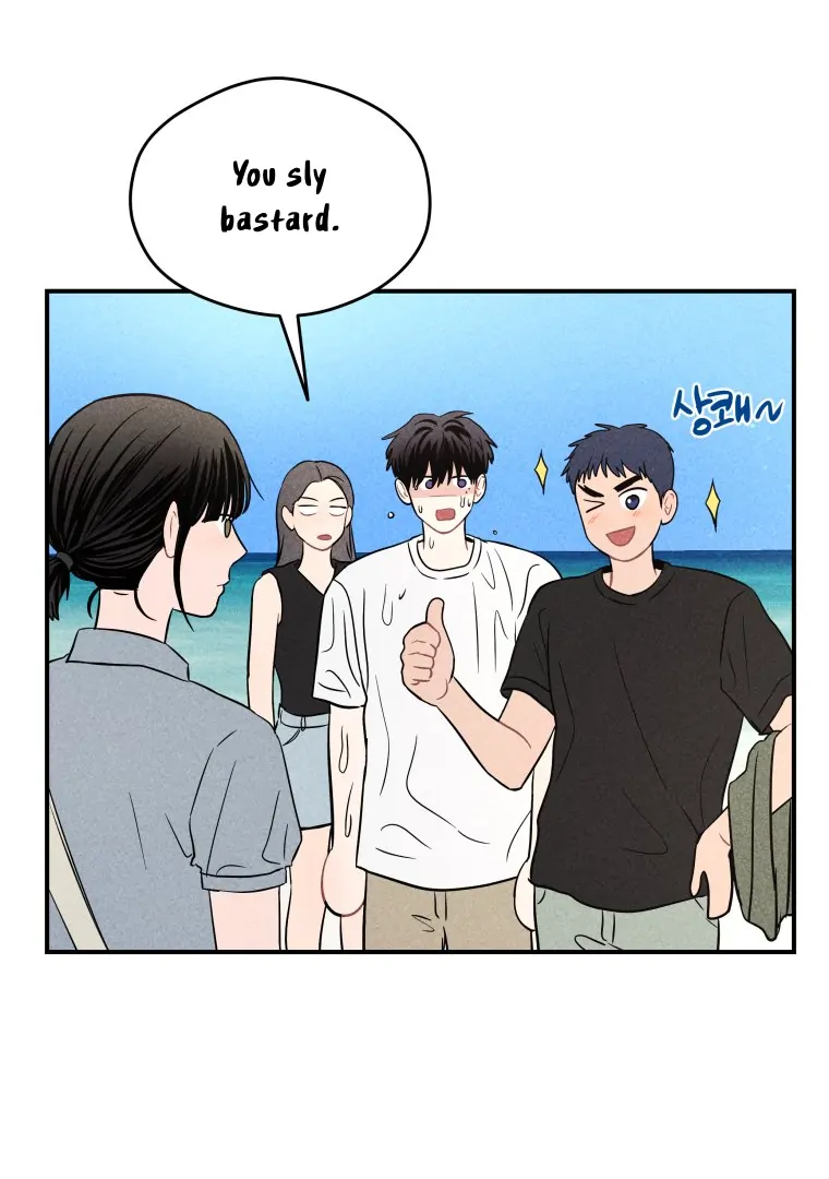 Ghost Romance chapter 49 page 12