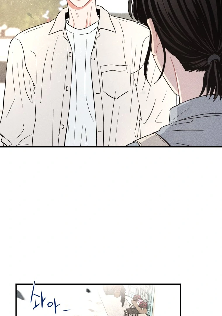 Ghost Romance chapter 49 page 31