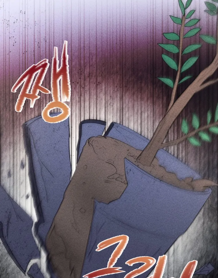 Ghost Romance chapter 49 page 44