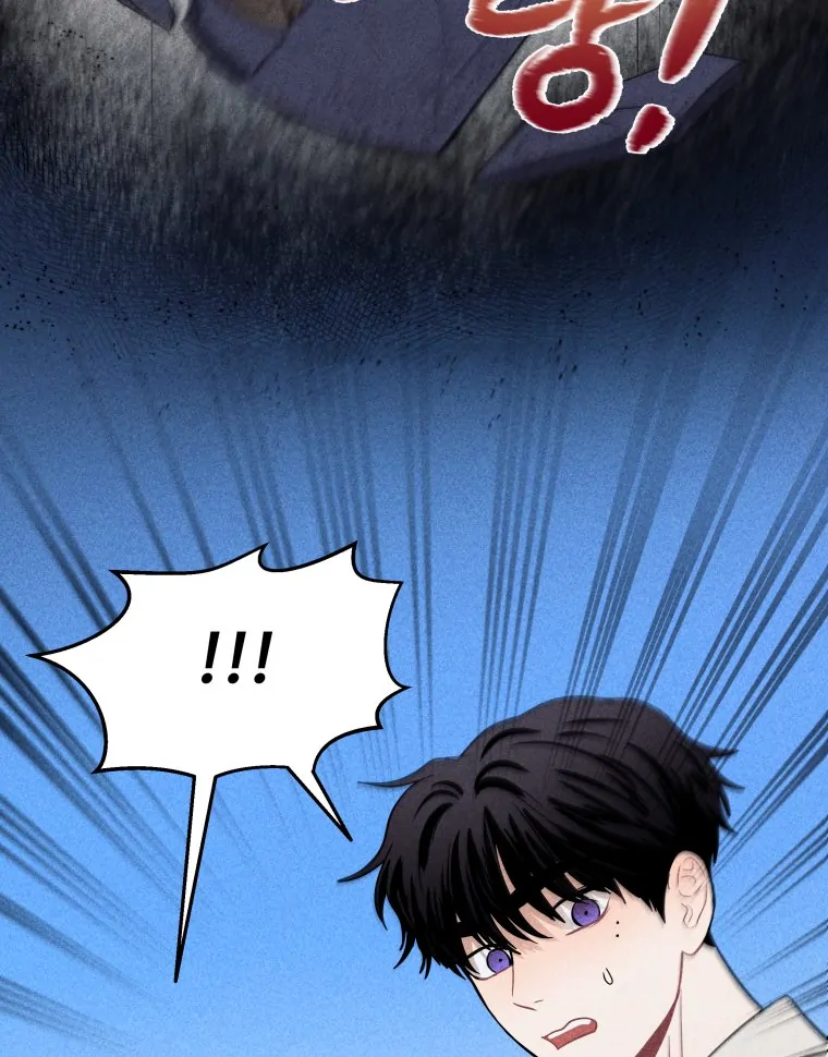 Ghost Romance chapter 49 page 45
