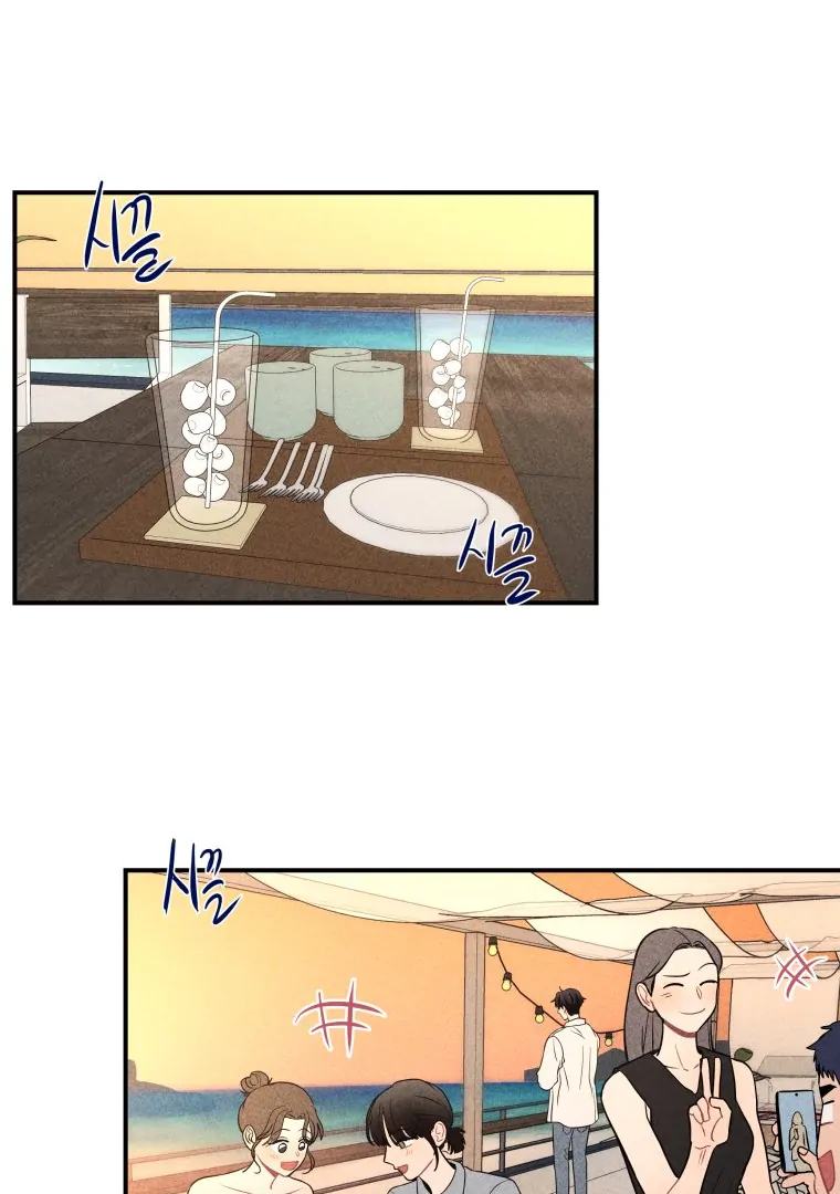 Ghost Romance chapter 49 page 67