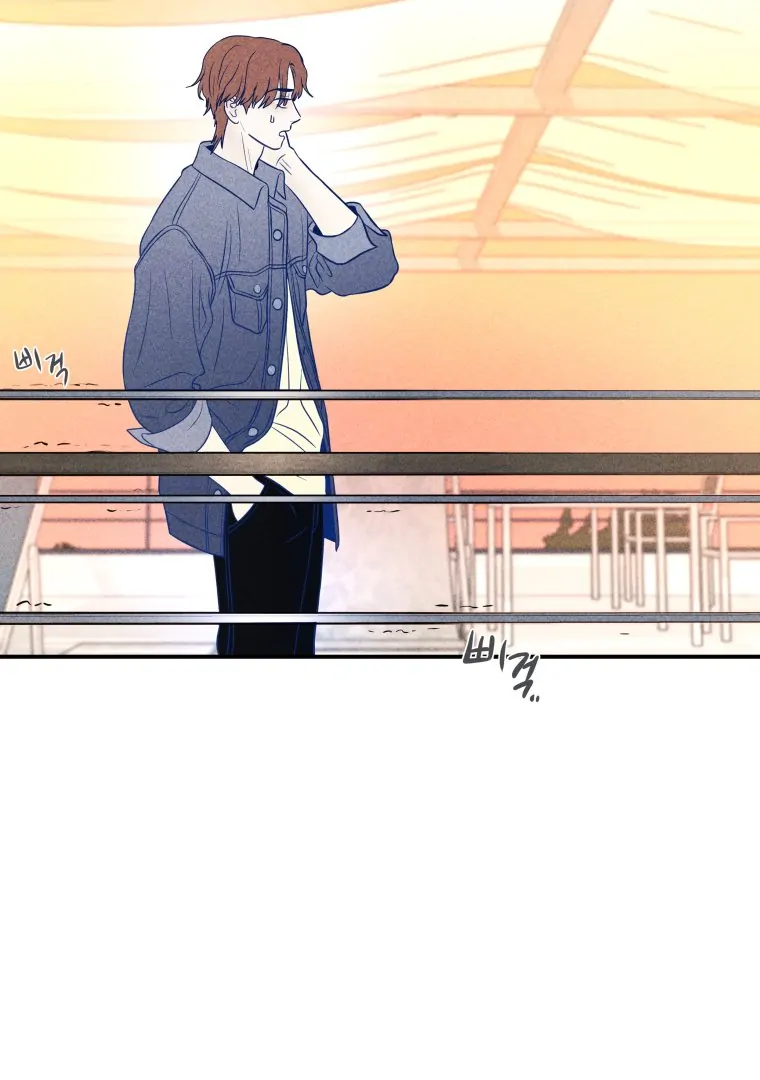 Ghost Romance chapter 49 page 95