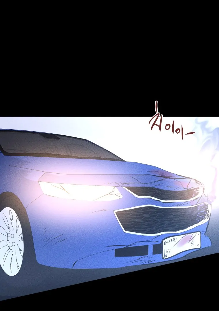 Ghost Romance chapter 50 page 1