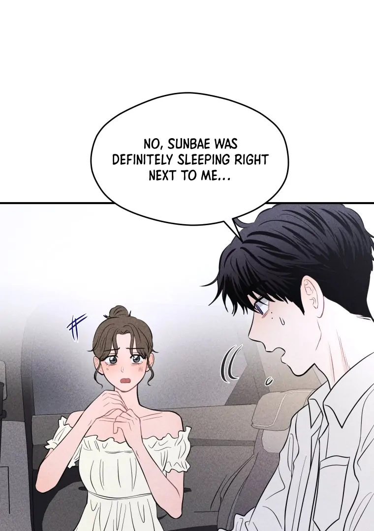 Ghost Romance chapter 50 page 21