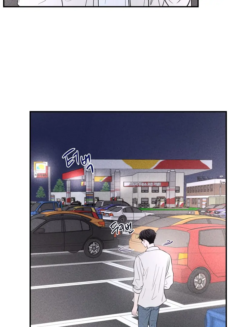 Ghost Romance chapter 50 page 41