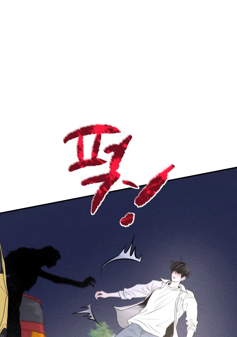 Ghost Romance chapter 50 page 54