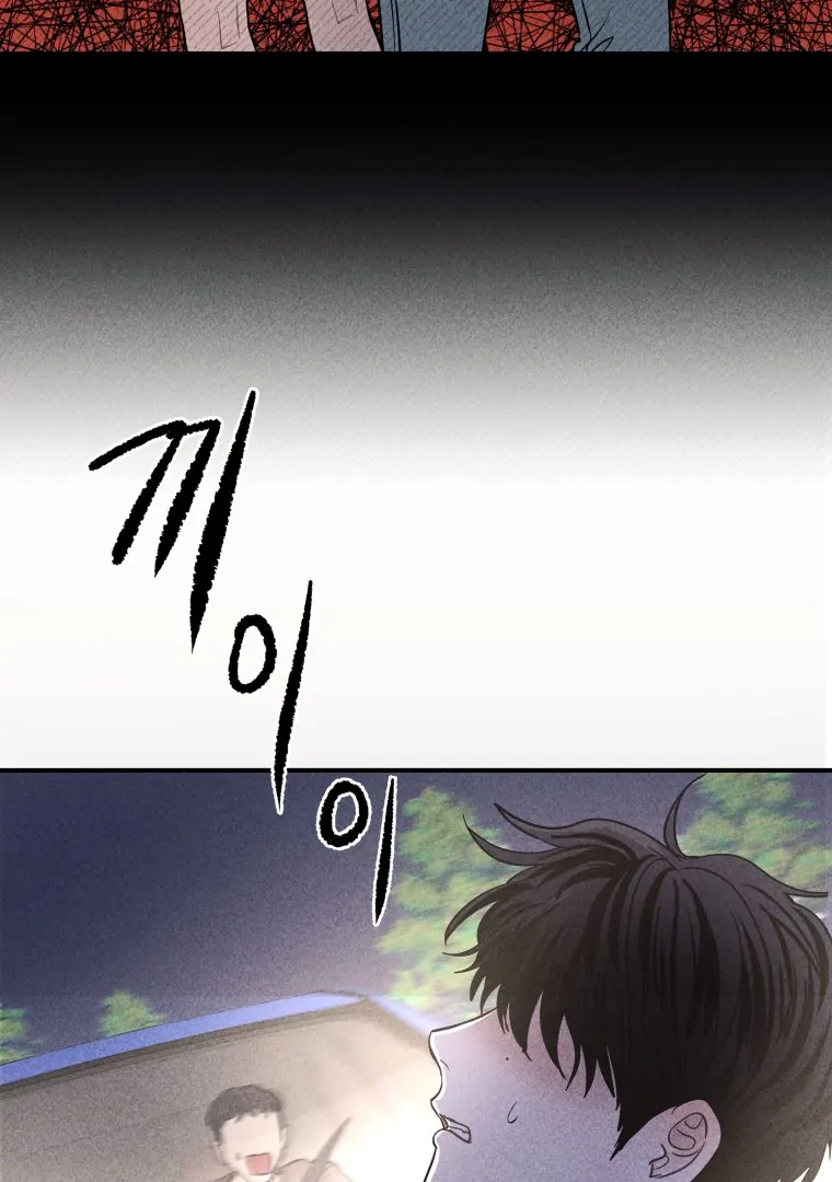 Ghost Romance chapter 50 page 66