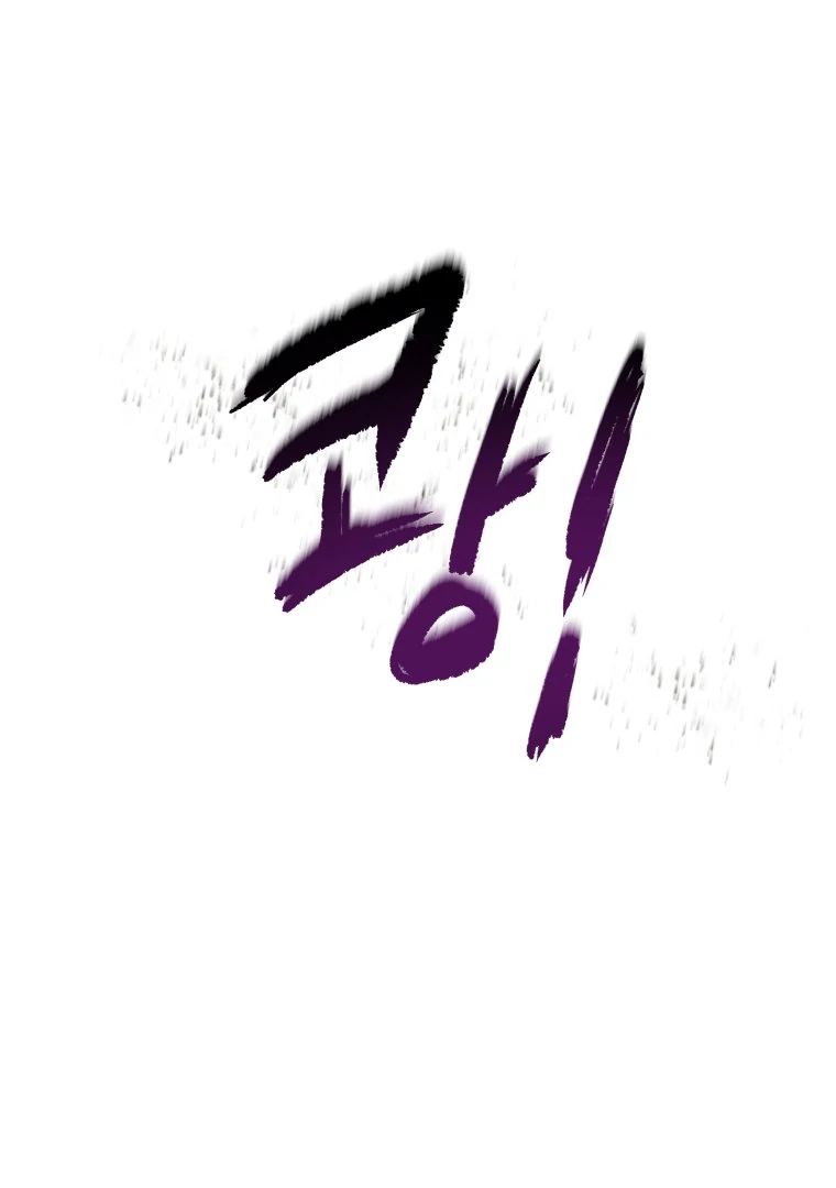Ghost Romance chapter 50 page 69