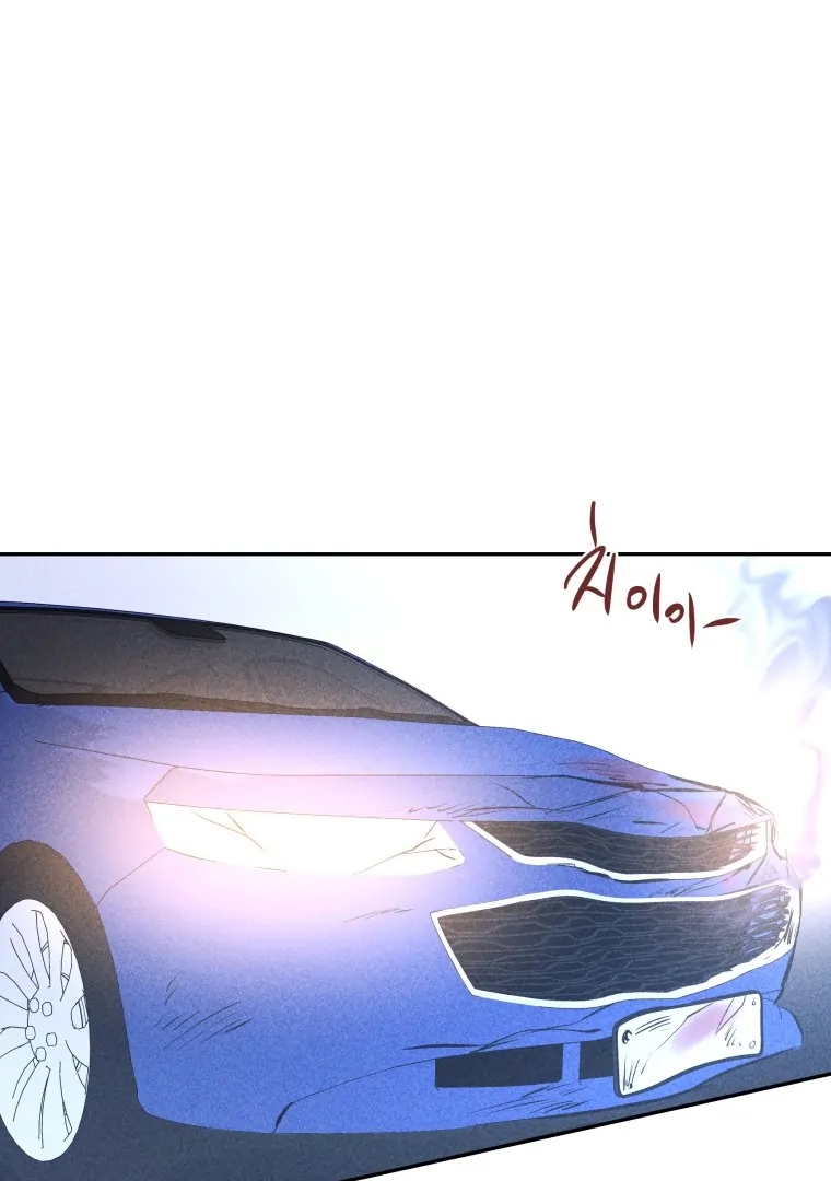 Ghost Romance chapter 50 page 70