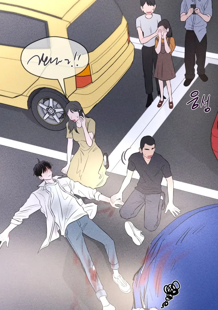 Ghost Romance chapter 50 page 73