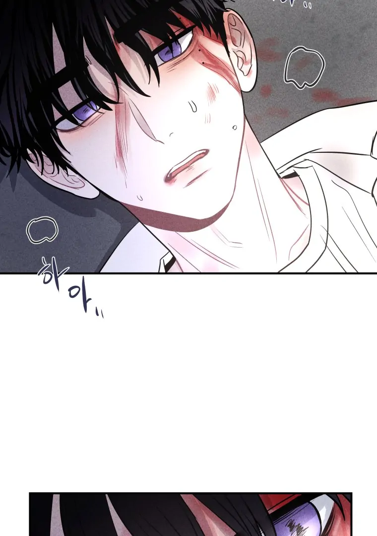 Ghost Romance chapter 50 page 75