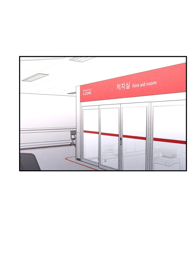 Ghost Romance chapter 50 page 81