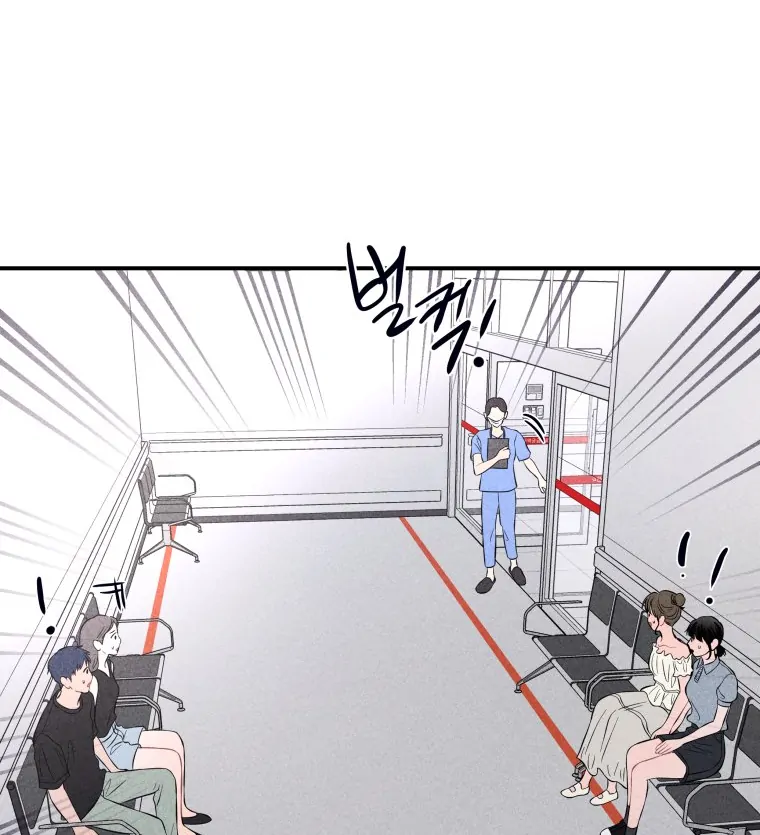 Ghost Romance chapter 50 page 96