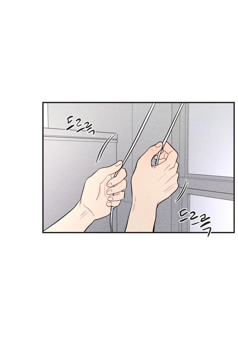 Ghost Romance chapter 51 page 2