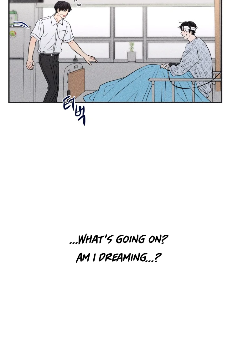 Ghost Romance chapter 51 page 12