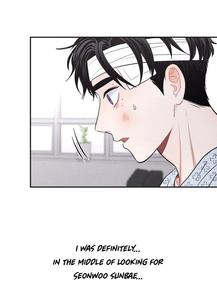 Ghost Romance chapter 51 page 13