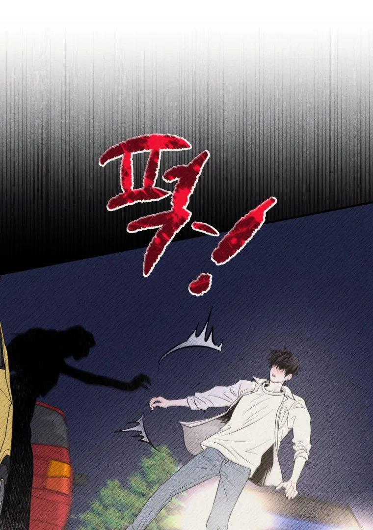 Ghost Romance chapter 51 page 14