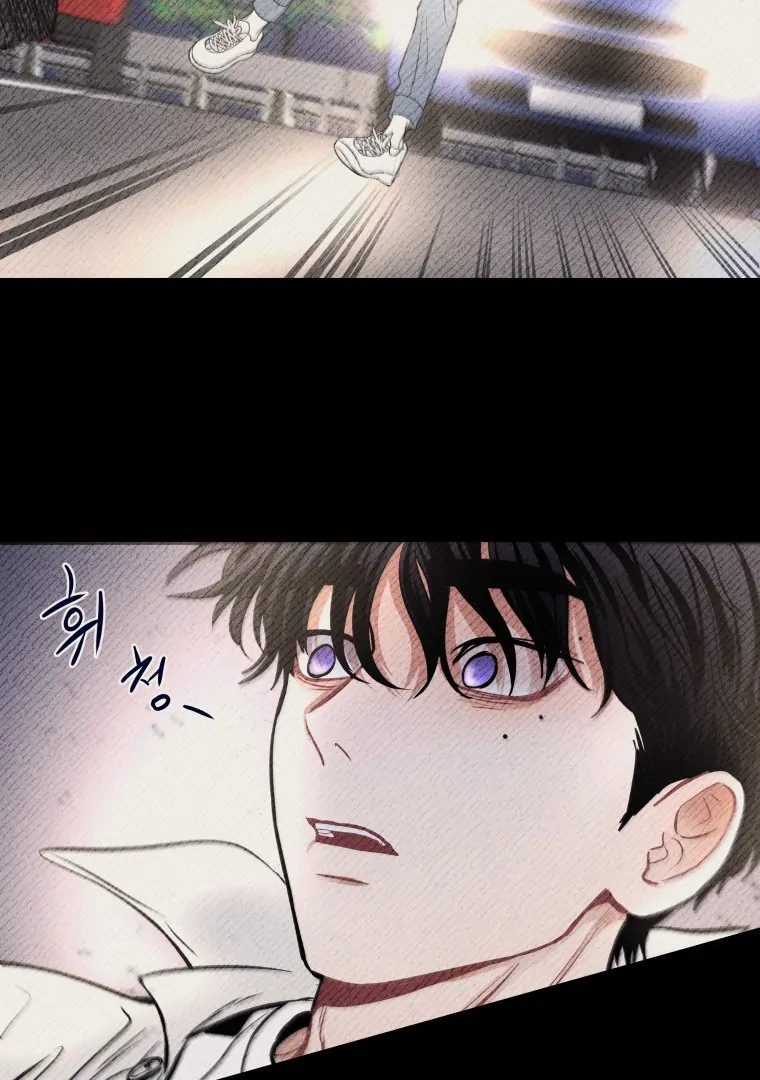 Ghost Romance chapter 51 page 15