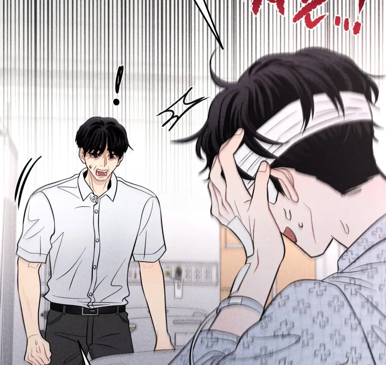 Ghost Romance chapter 51 page 18