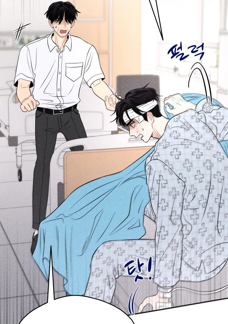 Ghost Romance chapter 51 page 22